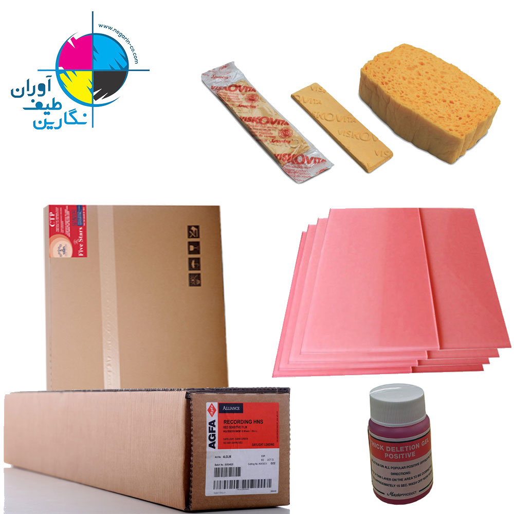 Essentials category image